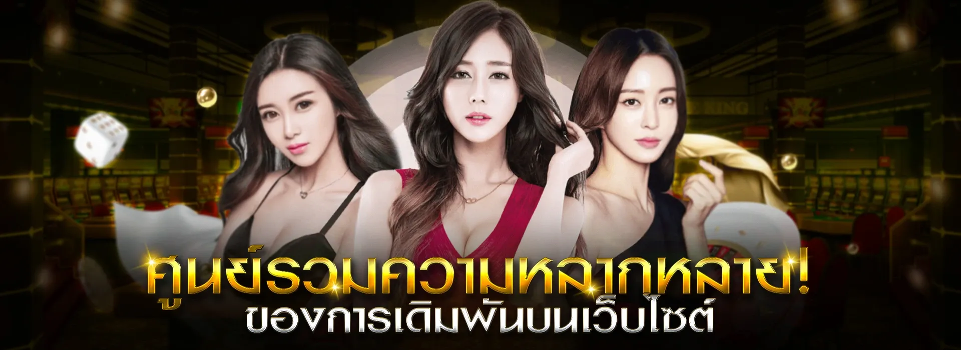 paris 99 สล็อต