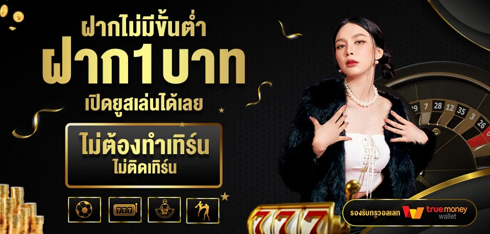 paris 99 สล็อต
