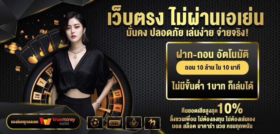 paris 99 สล็อต