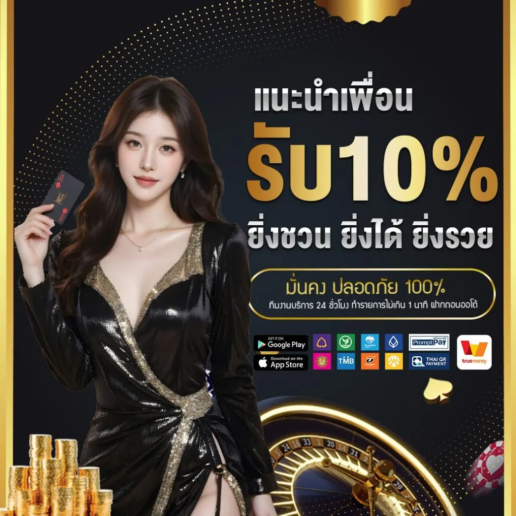 ปารีส666